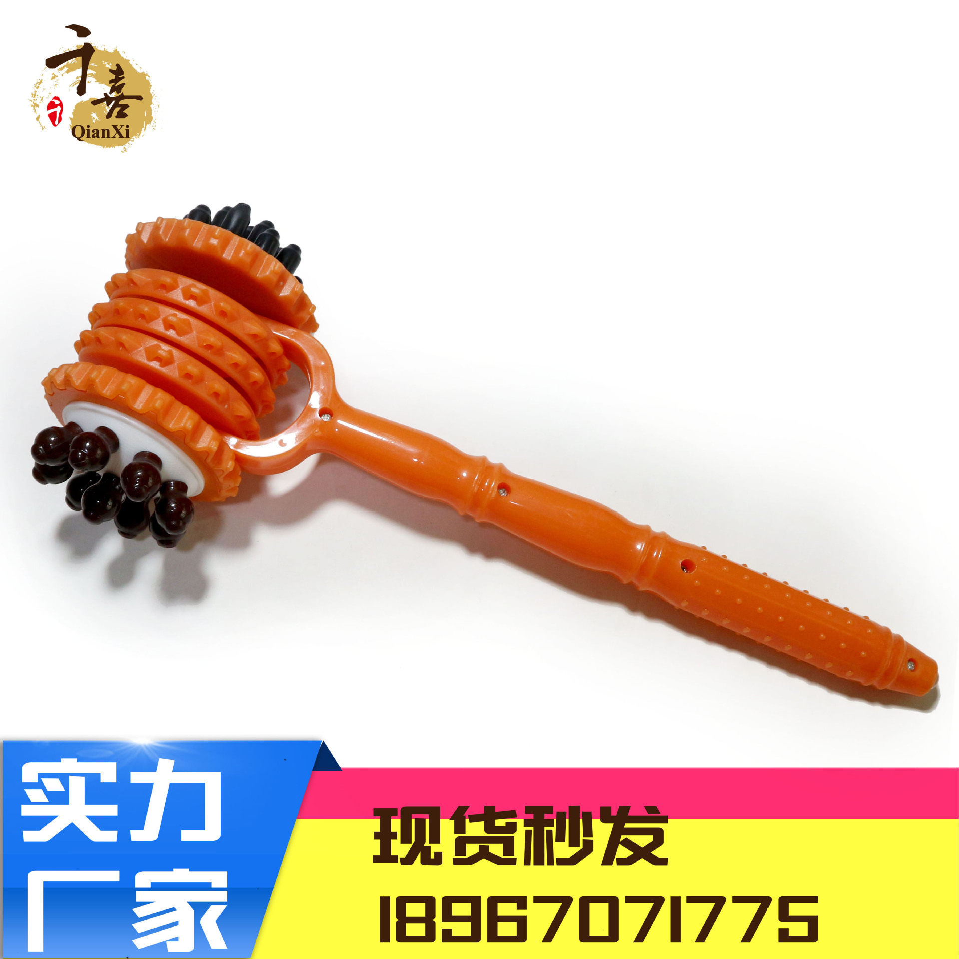 滚轮按捶经络拍木质按锤颈部椎腿部按器器敲背锤敲打红枣锤
