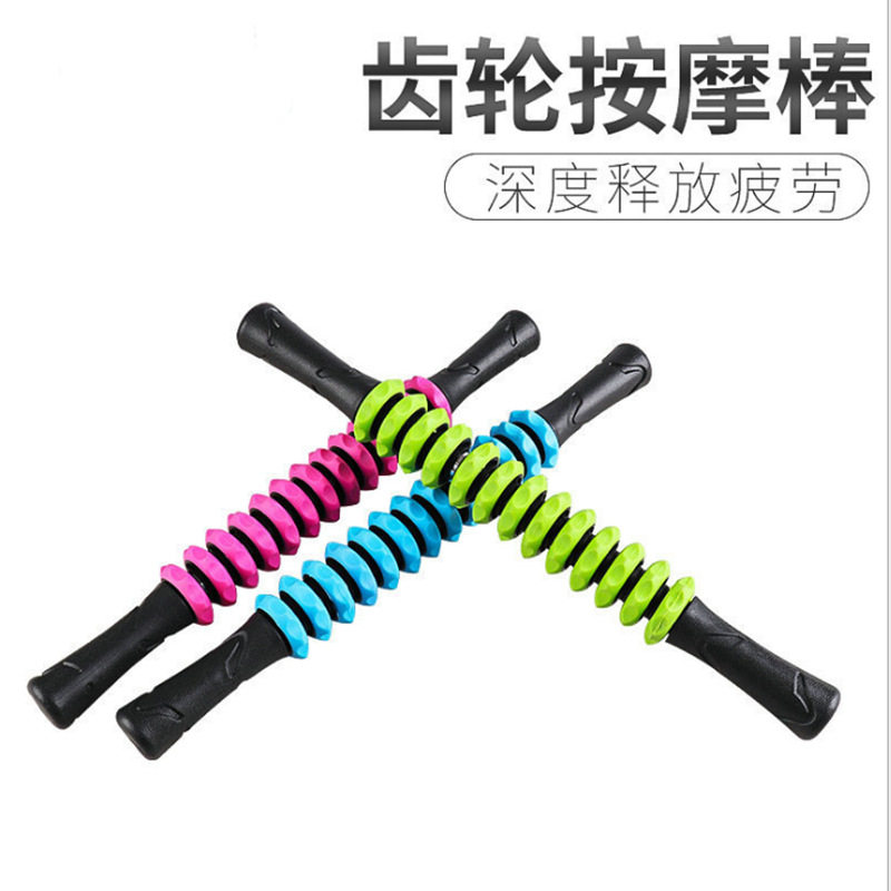 瑜伽按棒厂家直供健身肌肉按棒滚轴全身按棒齿轮按棒