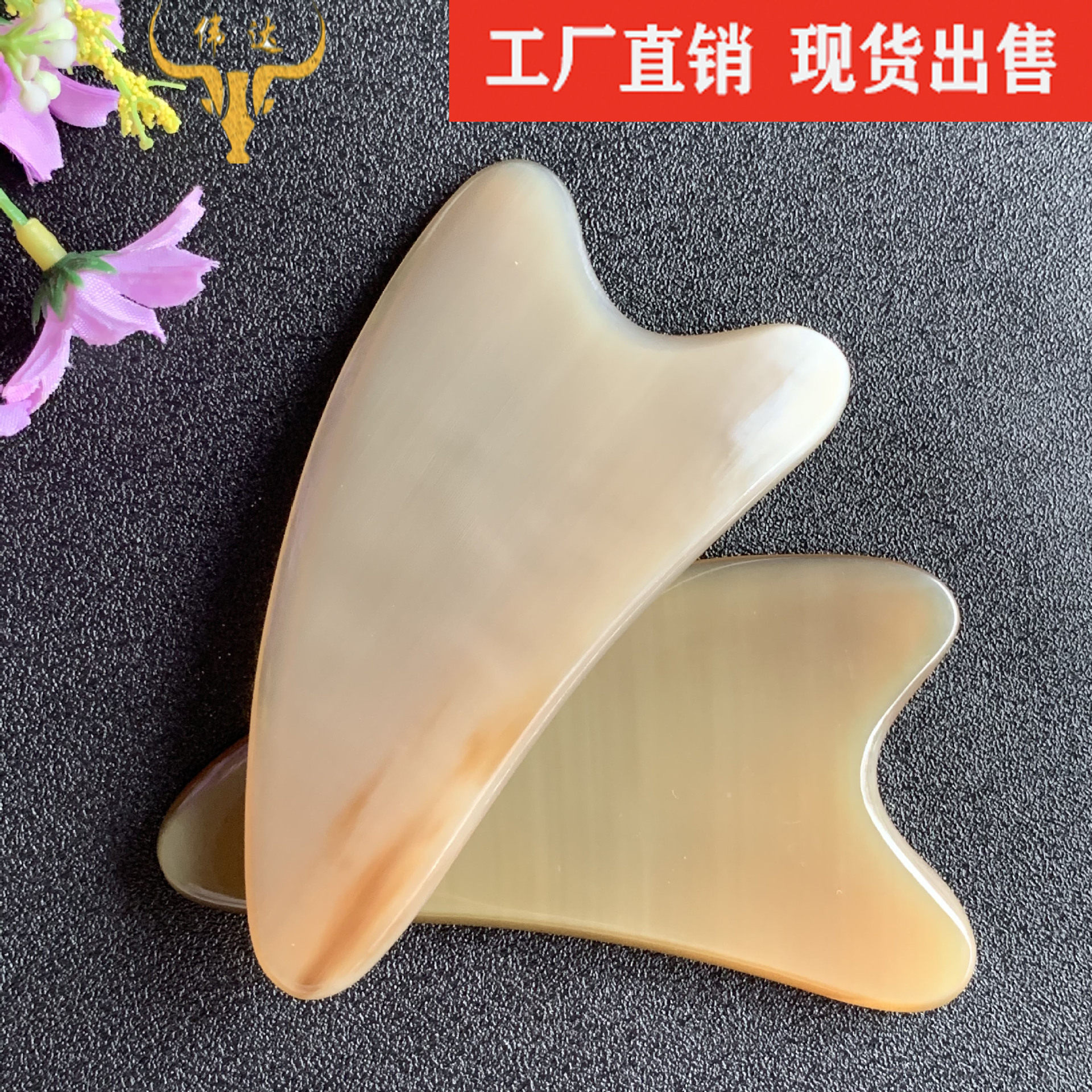 牛角心形刮痧片三角刮痧板美容片按片刮痧片牛角梳子厂家