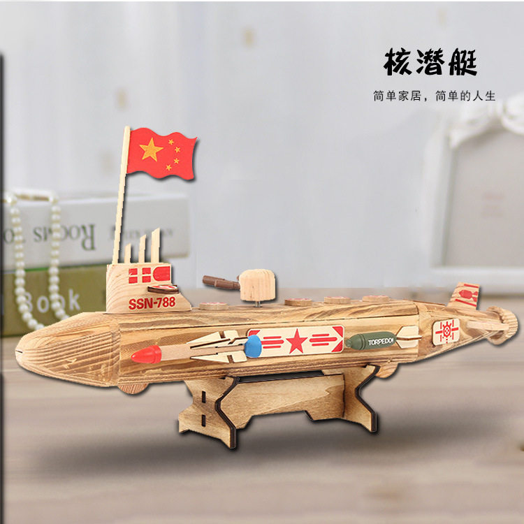 新款彩色木质核潜艇模型工艺摆件家居办公摆饰精装饰