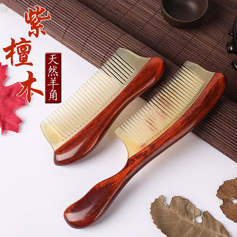 精品紫檀木梳天然牛角梳子女士礼物有柄木梳礼盒防静电按摩梳