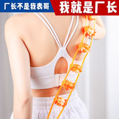 拉背条滚珠按器开背肩颈减腰部腿滚轮按带肌肉滚珠器健身运动