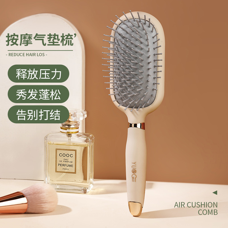 防静电气垫梳气囊按梳子顺发梳卷发美发梳塑料排骨发梳大齿梳子