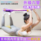 6管脚蹬拉力器健身美体仰卧起坐辅助用家用瑜伽脚蹬拉力器