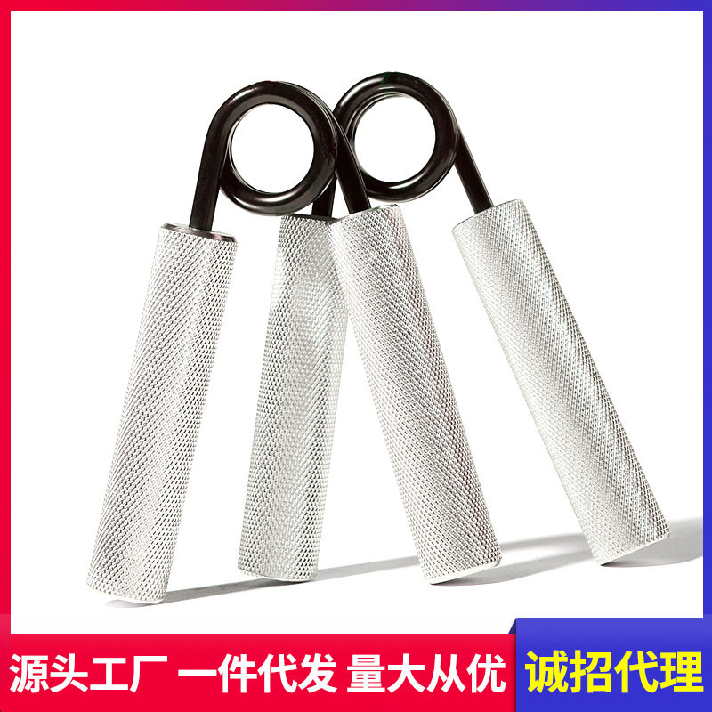 男式健身器材A型手指力训练家用臂力器腕力器握力器