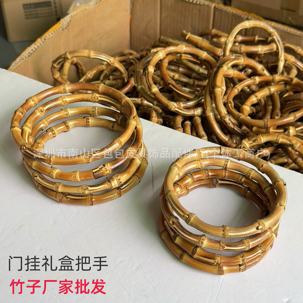 厂家圆形竹圈竹质包包提手门挂DIY竹手柄竹节手挽竹提手箱包五金