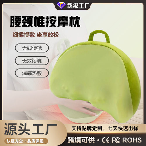 跨境腰肩颈按摩仪揉捏热敷颈椎多功能按摩枕车载背部颈部热敷腰靠