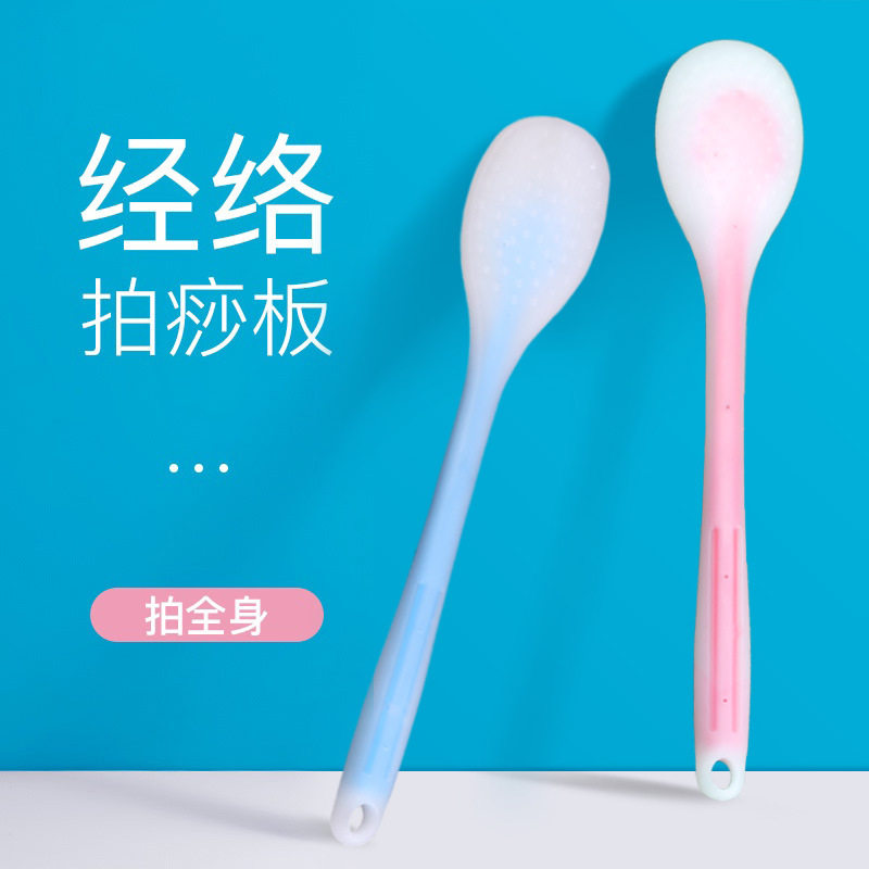 经络拍硅胶拍痧板家用全身按板颈肩经络拍养生捶背敲打锤肩器材