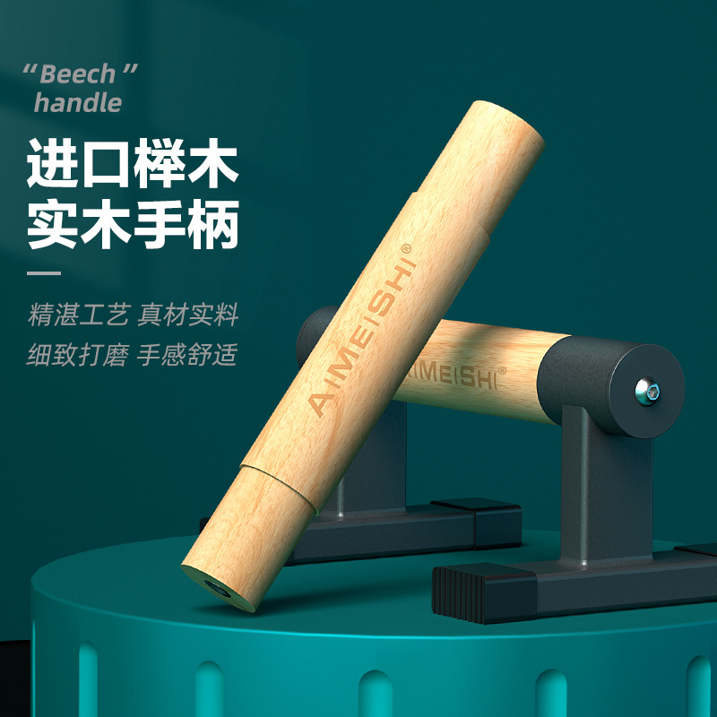 榉木俯卧撑支架办公室健身器材练胸肌家用臂肌背阔肌俯卧撑板