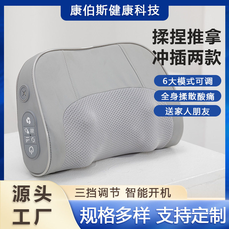多功能颈椎按摩器电动肩颈按摩枕家用便携按摩揉捏热敷靠垫按摩仪图片