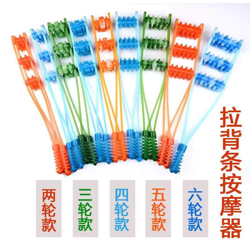 腹部按器拉背条背部滚轮按器按不求人按捶手动按带