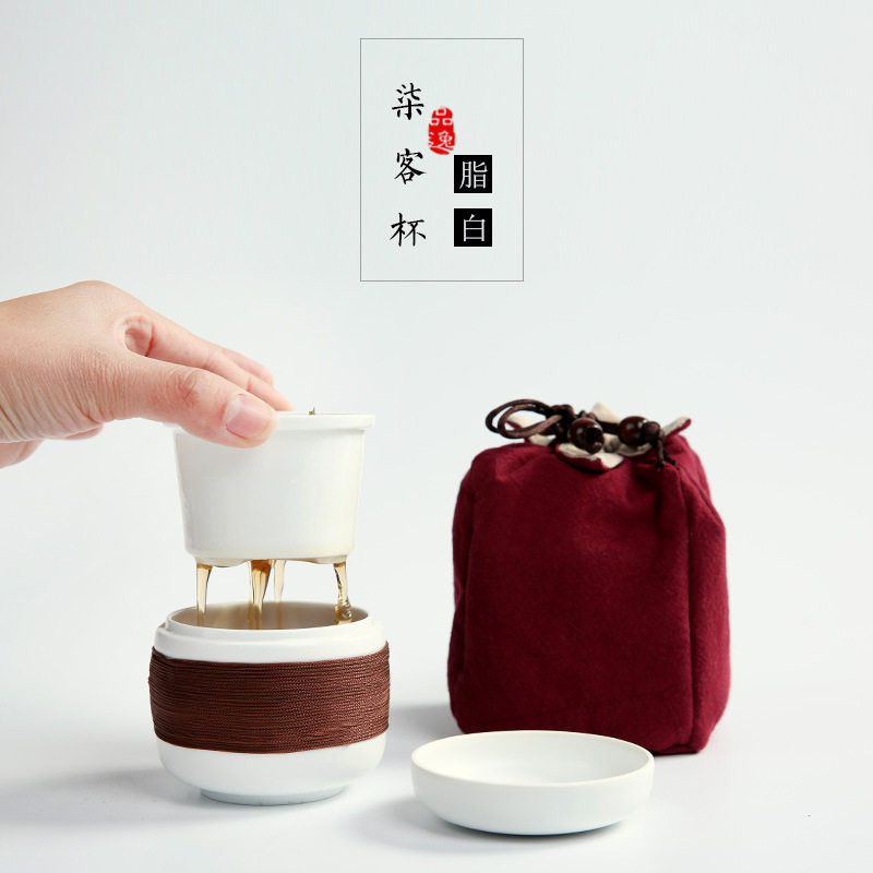 脂白快客杯陶瓷功夫茶具个人茶杯带盖过滤内胆便携旅行茶具套装