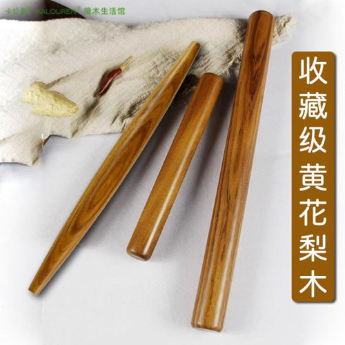 花梨木实木擀面杖家用擀饺皮擀面条擀饼不粘大号小号擀面杖厂家