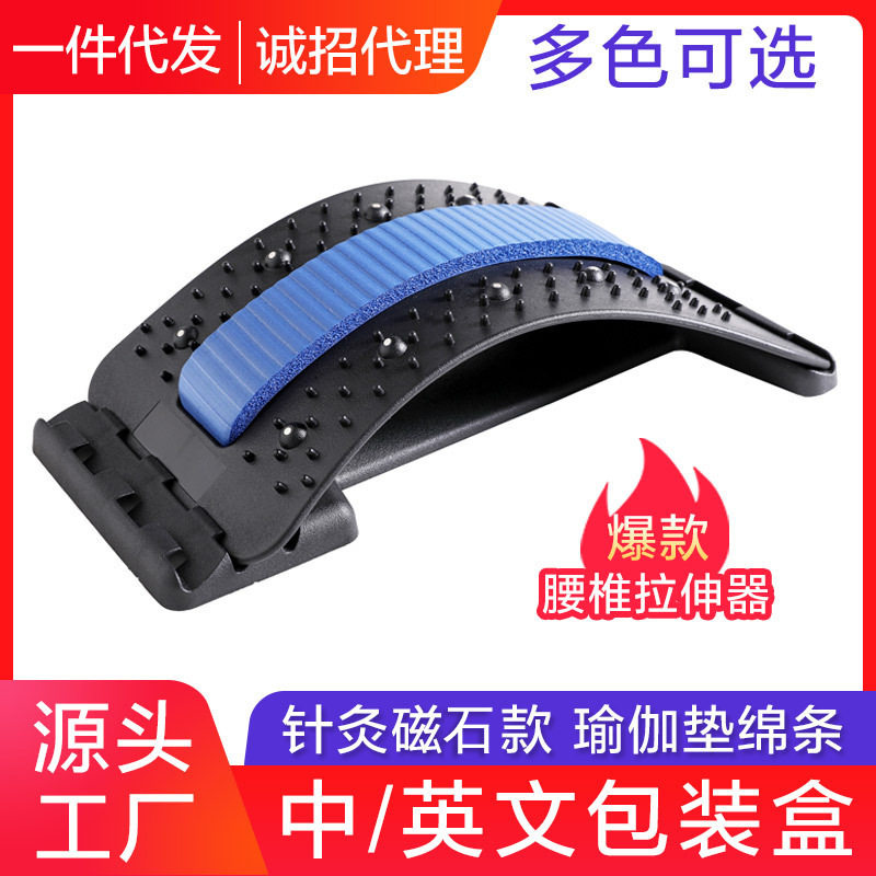 腰椎矫正器腰间盘腰盘突出拉伸器腰部劳损腰托腰疼病按脊椎靠垫