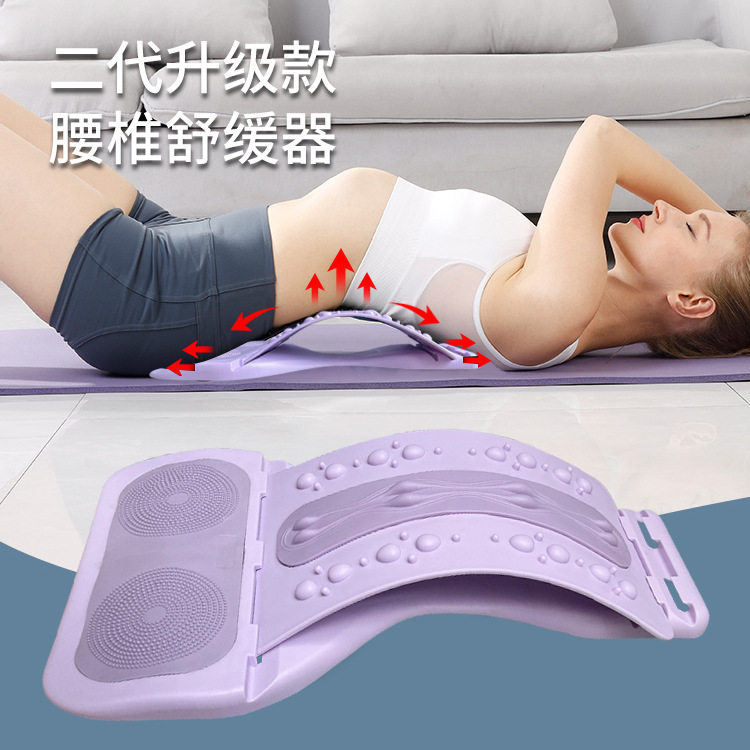 腰椎舒缓器腰部拉伸背部按器开背神器瑜伽脊柱矫正驼背锻炼器材