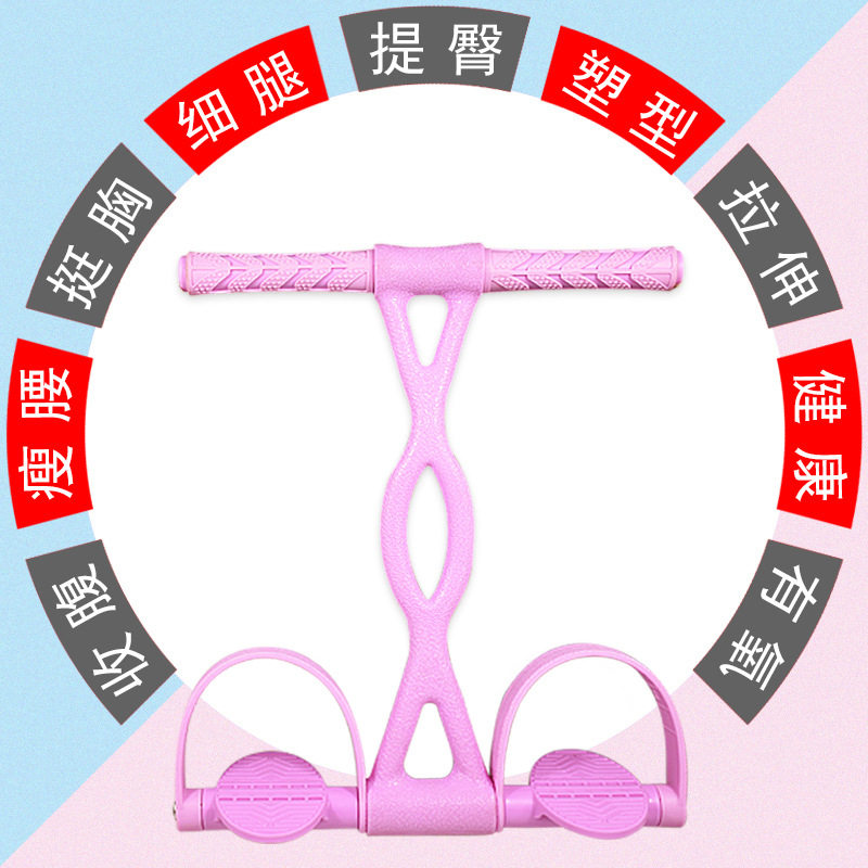 脚蹬拉力器仰卧起坐辅助器家用扩胸健身男训练器材女多功能弹力绳