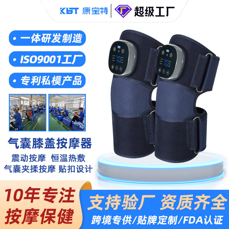 腿部按仪气压热敷关节理疗仪电加热便携家用护膝护肩膝盖按器