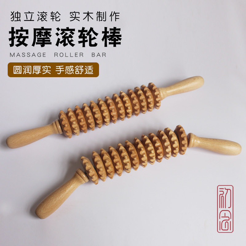 美体肌肉全身按棒狼牙筋膜訓練器舒缓瘦小腿健身棒木质经络
