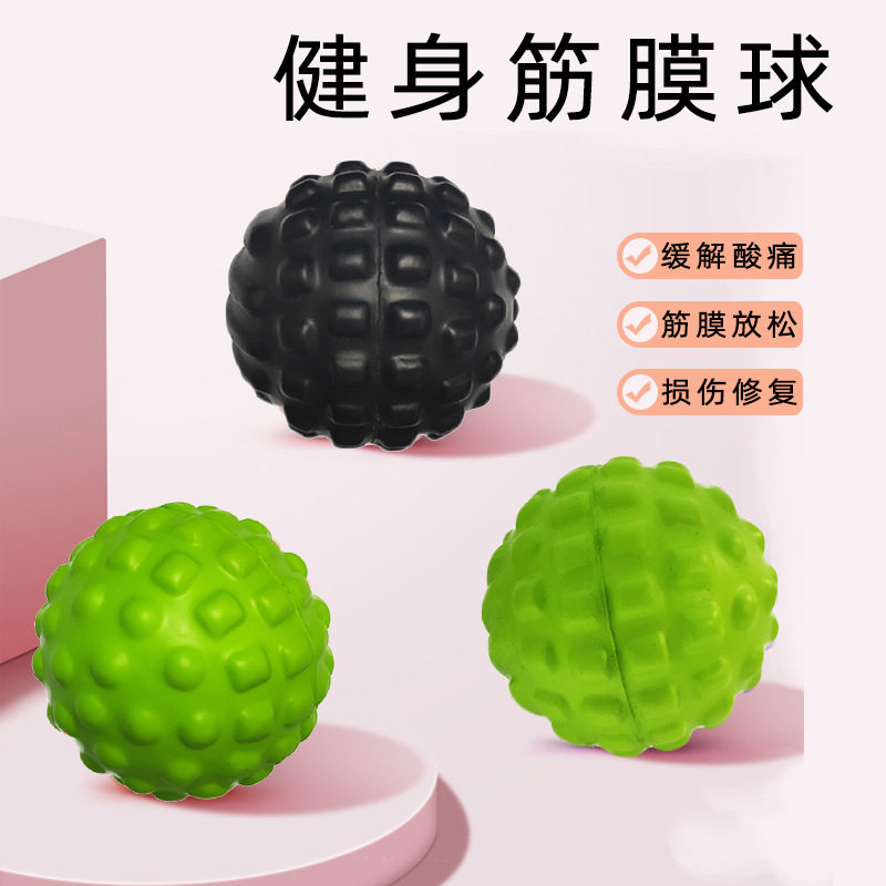 刺猬球刺球足底按球脚底筋膜球瑜伽按球刺球多尺寸