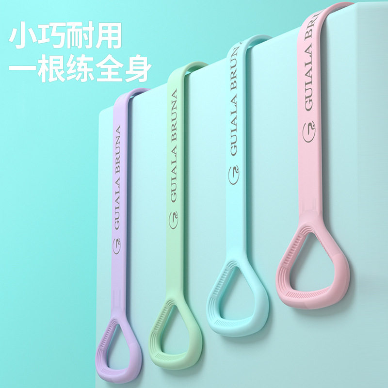 8字拉力器女开背练肩瘦背家用瑜伽拉伸带背部硅胶弹力绳