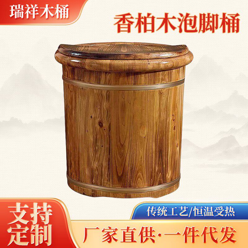 高40香柏木足浴木盆泡脚木桶木质足浴用洗脚盆足疗用泡脚盆