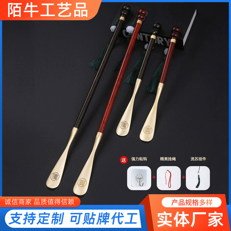 檀木鞋拔子长柄家用加长抽鞋扒便携鞋拔子孕妇老人提鞋器穿鞋神器