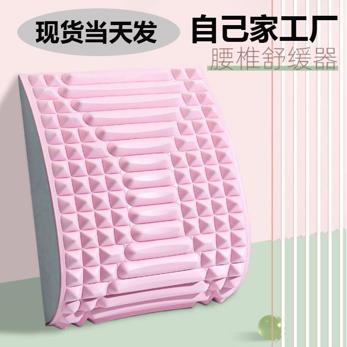 腰椎舒缓器腰部拉伸按放松瑜伽脊柱矫正伸展开背锻炼辅助腰背托