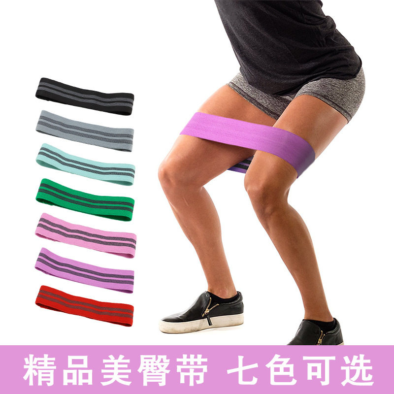 厂家7色瑜伽阻力带加厚翘臀防掉棉质拉力带深蹲美臀圈