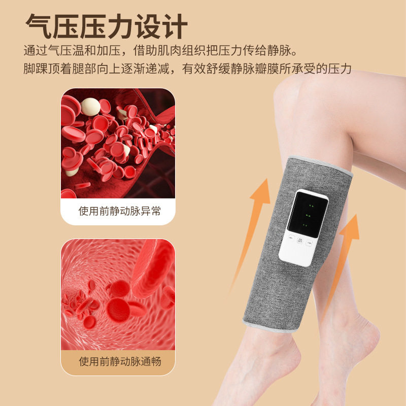 自动小腿气压气囊挤压按器恒温热敷震动无线腿部按仪厂家