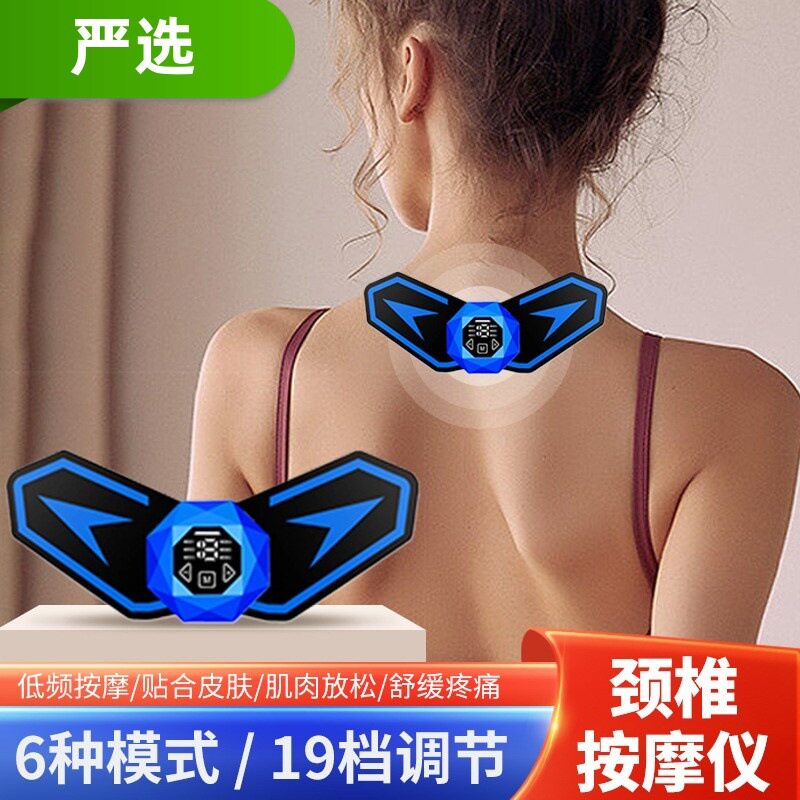 颈椎按器多功能腰部背部口袋按贴片脉冲智能腿部充电式按仪