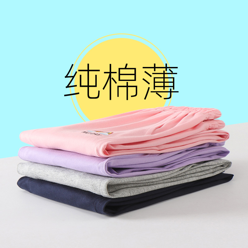 女童夏季薄款纯棉运动裤儿童卫裤春秋长裤子女孩洋气百搭秋冬大童