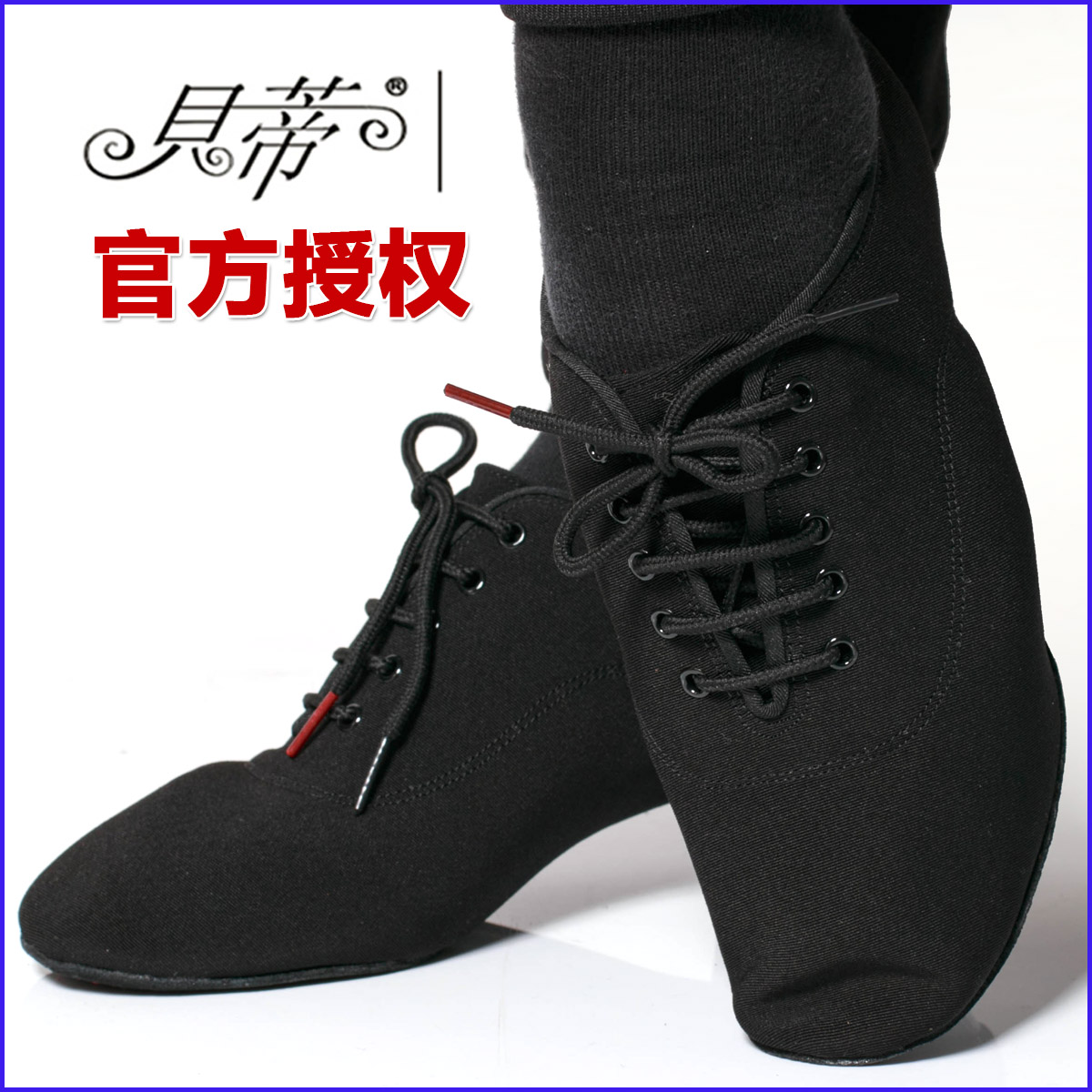 贝蒂正品拉丁牛津布舞鞋 成人两点底教师鞋 有少儿码 417