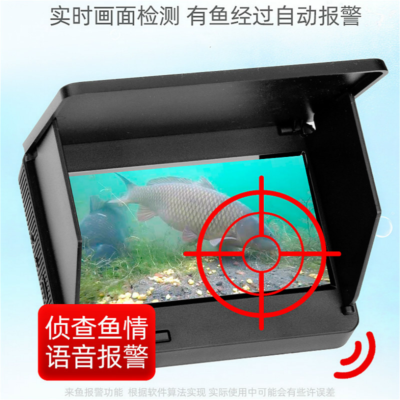 高清钓鱼摄像头探鱼器深水广角夜视自带锚杆镜头加长甩杆可视锚鱼