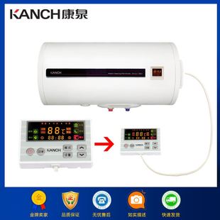 康泉电热水器电脑板控制板线控通用板快修主板免费咨询指导安装