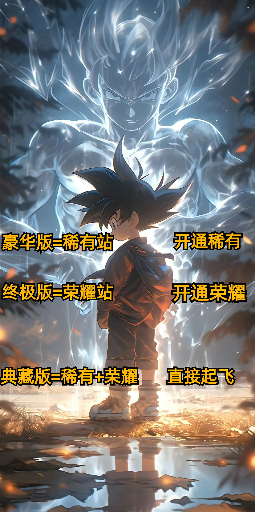 稀有GM后台游戏包站安卓苹果无限钻石内购游戏钻石破解仙侠卡牌H5属于什么档次？