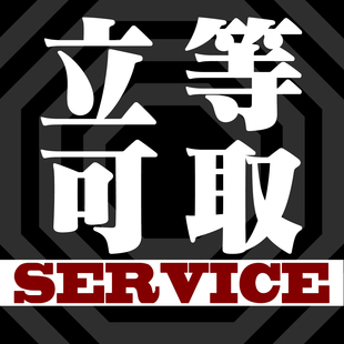 [独到暗房]彩负冲扫现场立等可取服务胶卷冲洗扫描超级加急