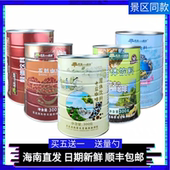 海南三亚龙湾森林公园老盐哥必旺牛大力拿铁石斛咖啡云顶鸟巢咖啡