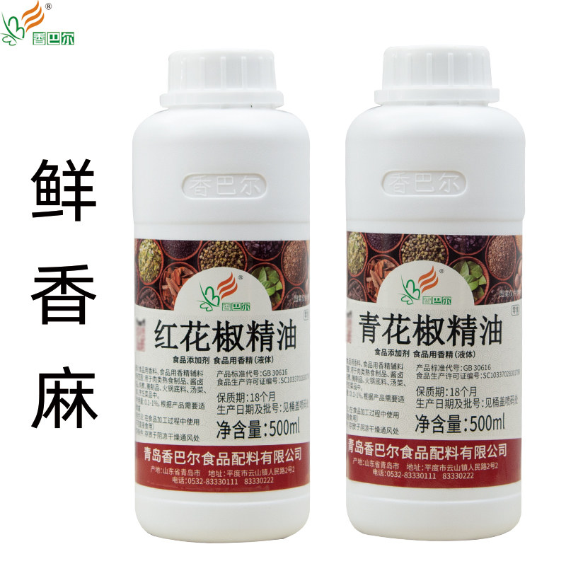 香巴尔花椒精油麻辣食品鸭货小吃图片