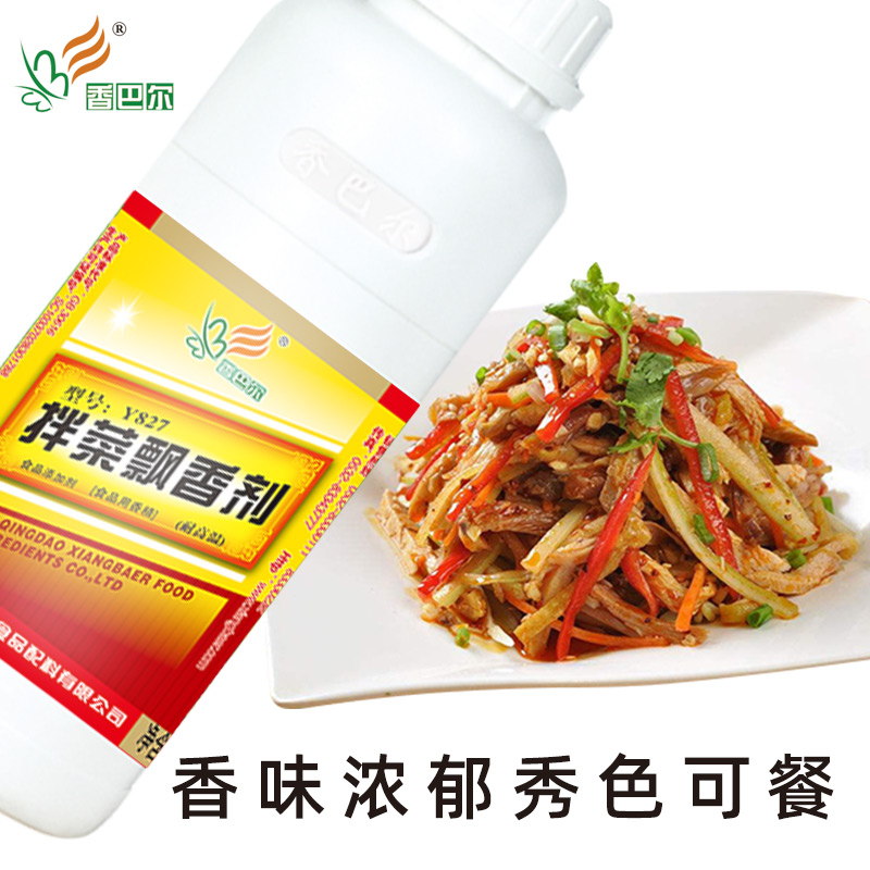 香巴尔拌菜飘香剂增鲜一滴香500g