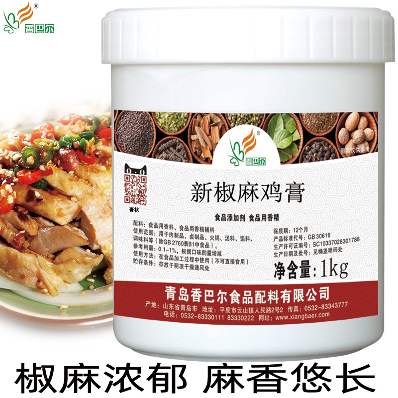 香巴尔椒麻鸡膏麻辣鲜香1kg