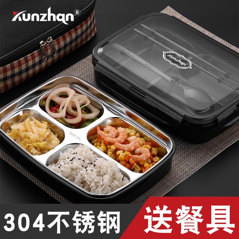 不锈钢保温饭盒男女携带家用密封情侣食品办公室餐盘卡扣带盖食堂