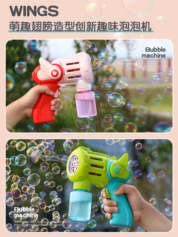 INTERNET CELEBRITY HOT BLOWING BUBBLE MACHINE GUN FULLY AUTOMATIC NON-LEAKING ELECTRIC CHILDRENS TOY BOY HOLDING GATLING GIRL