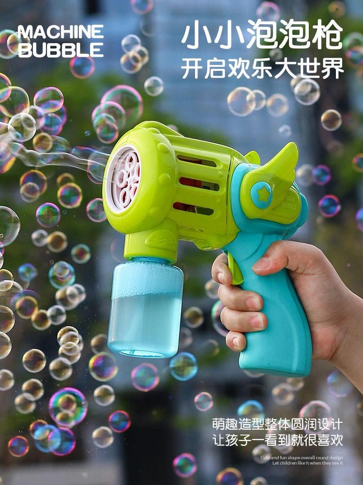INTERNET CELEBRITY HOT BLOWING BUBBLE MACHINE GUN FULLY AUTOMATIC NON-LEAKING ELECTRIC CHILDRENS TOY BOY HOLDING GATLING GIRL