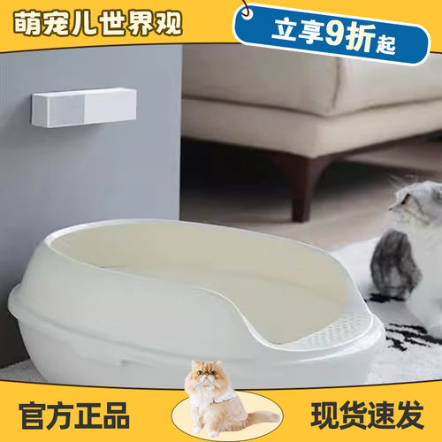萌宠儿小佩宠物智能净味器