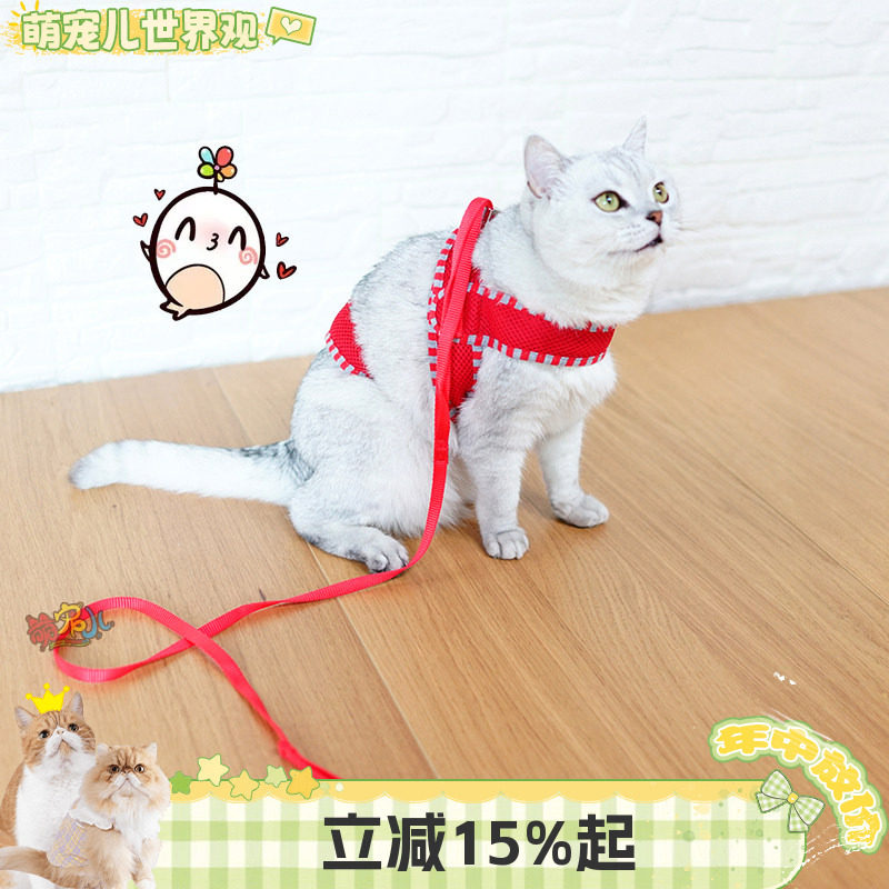 防挣脱猫背心式背带绳Petio图片