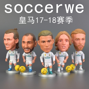 皇马17-18赛季球星人偶足球公仔礼品皇家马德里 C罗BBC贝尔本泽马