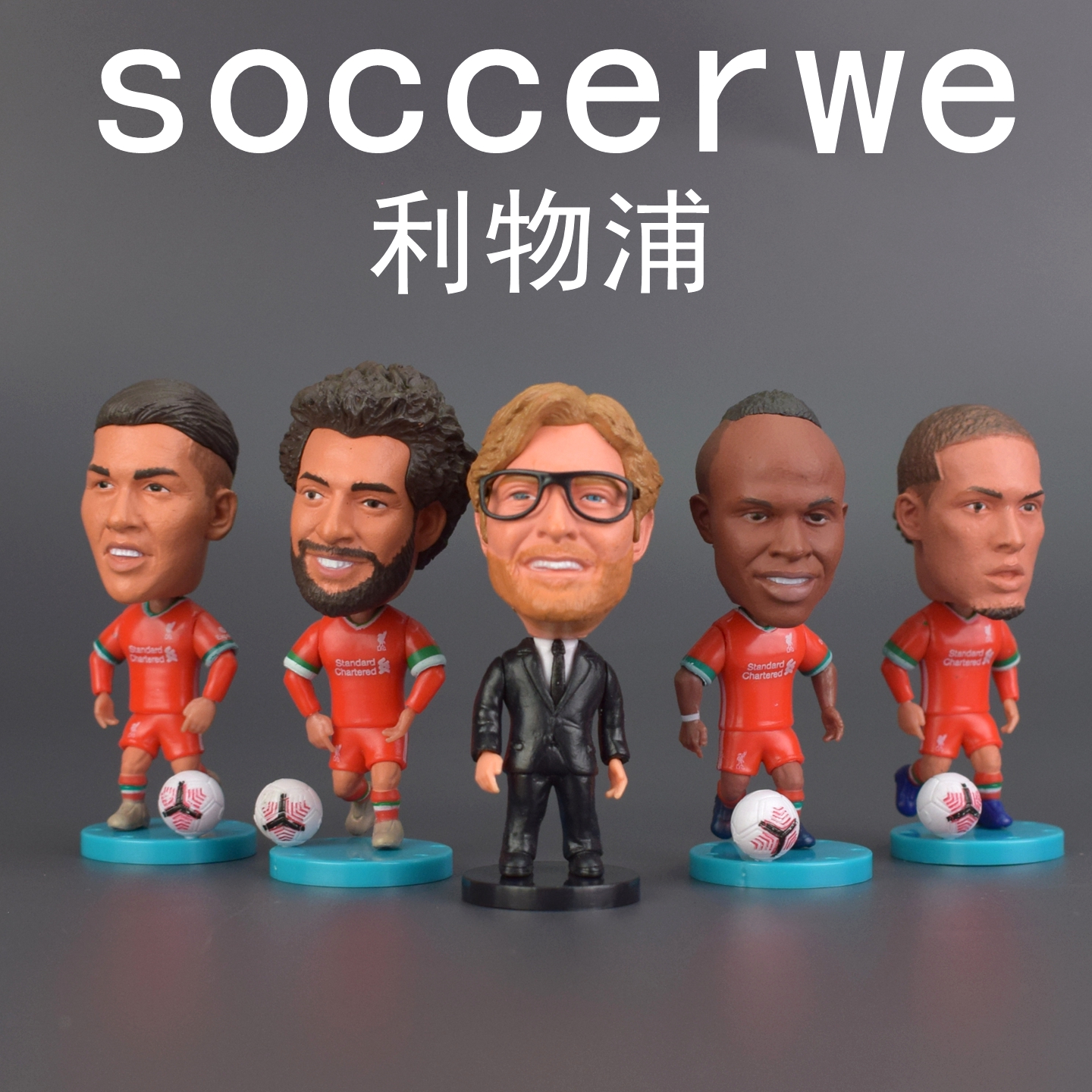 soccerwe利物浦公仔手办模型