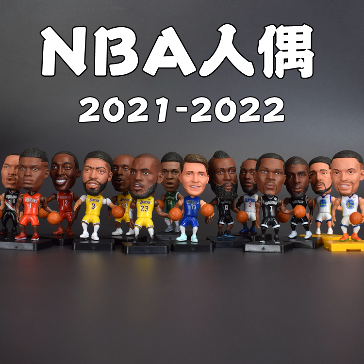 NBA篮球公仔手办摆件球星模型 湖人勇士詹姆斯库里热火凯尔特人 运动/瑜伽/健身/球迷用品 篮球球迷用品 原图主图