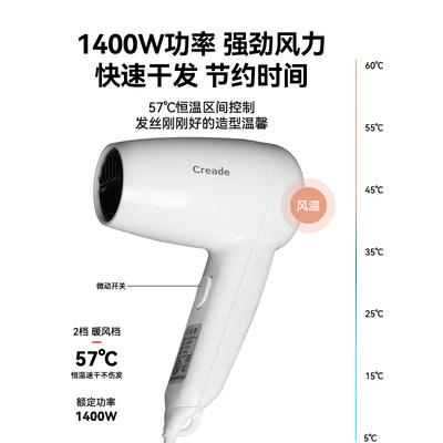 酒店吹风机壁挂式宾馆浴室专用风筒家用卫生间挂墙免打孔电吹风