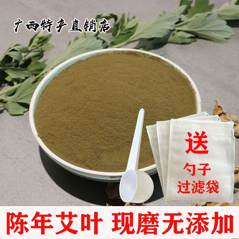 7天然粉侧柏叶茶枯洗发水